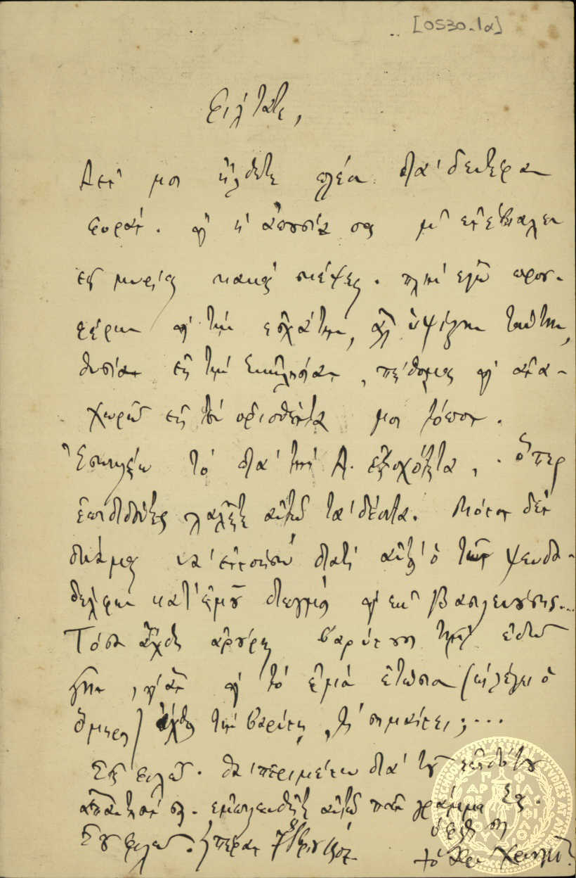 Document image